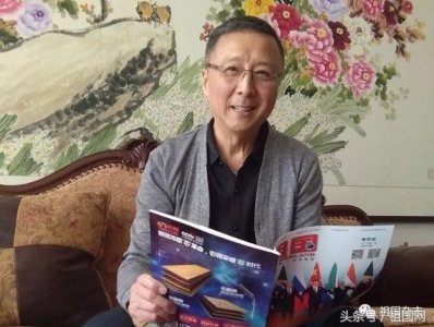 ​向守志上将之子向孝民：让老一辈革命人的宝贵精神遗产永放光芒