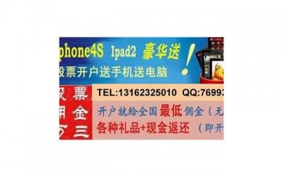 ​情人节约会送啥礼物