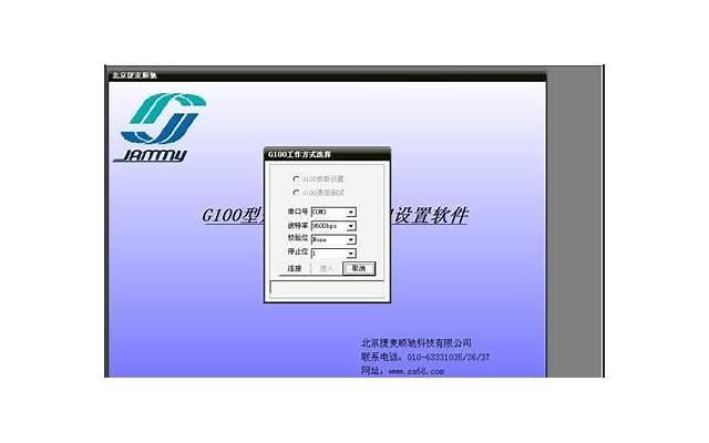 面对冲突的五种应变形态