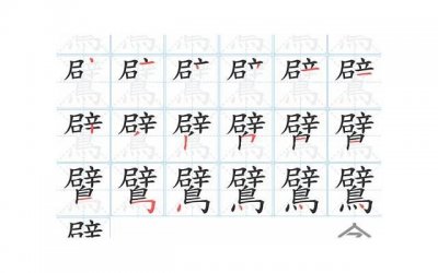 ​乳房早发育的原因有哪些 营养越来越好了