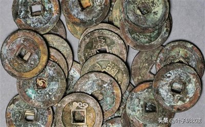 ​20多万的康熙通宝，你知道是什么版别吗？
