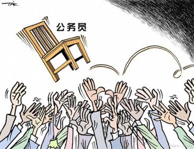 ​公务员，科级干部有什么待遇？