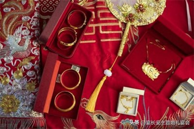 ​嫁妆一般都有什么？女方嫁妆如何更加体面？