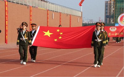 ​青春飞扬 梦想起航——应县一中隆重举行2024年秋季综合素质运动会