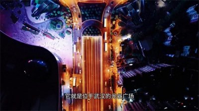 ​武汉光谷广场：16万平米地下综合体，见证人类智慧的奇迹！